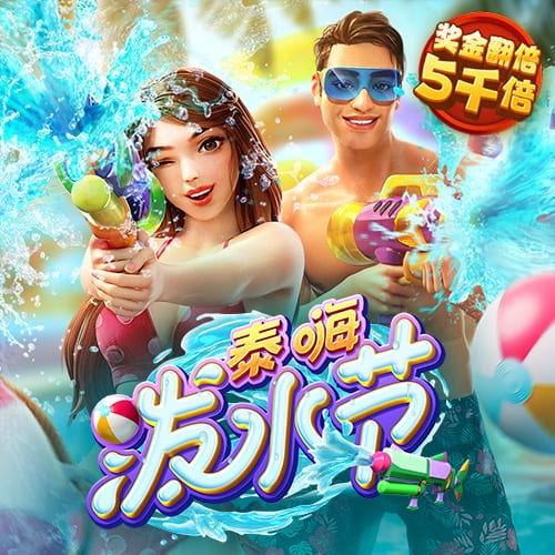 谈球吧官网app