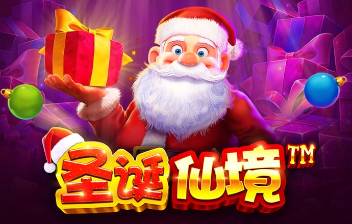 皇冠官方平台app下载